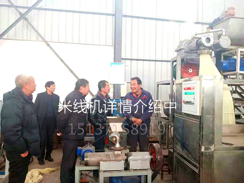 全自動(dòng)米線機(jī) 全自動(dòng)米線機(jī)