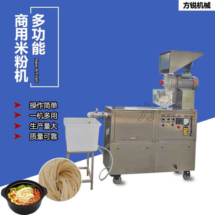 全自動米粉機(jī) 全自動米粉機(jī)