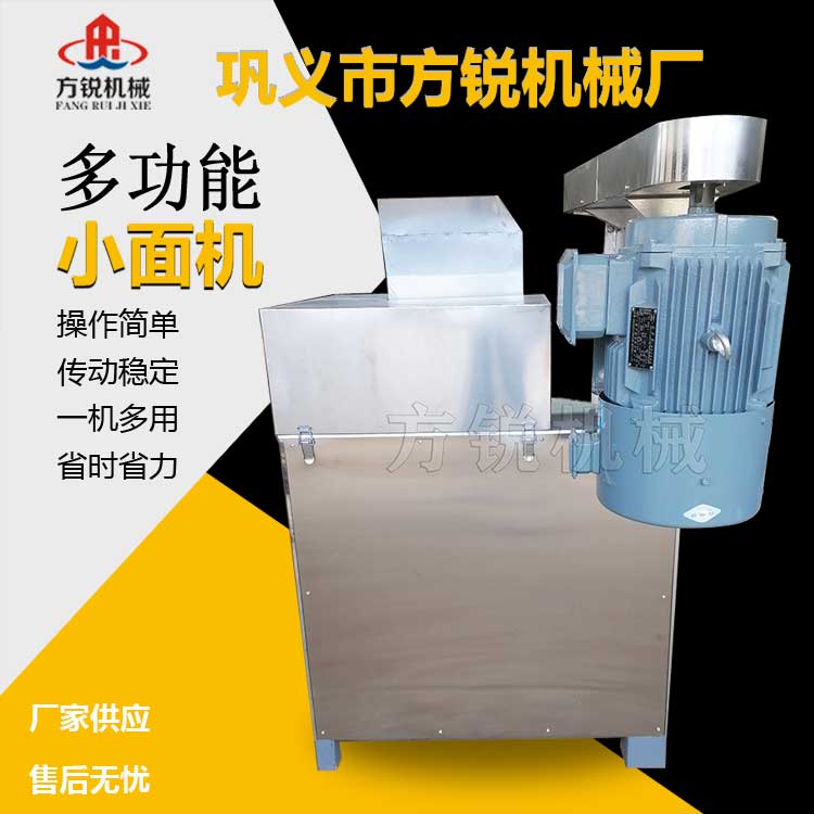 重慶小面機(jī) 重慶小面機(jī)