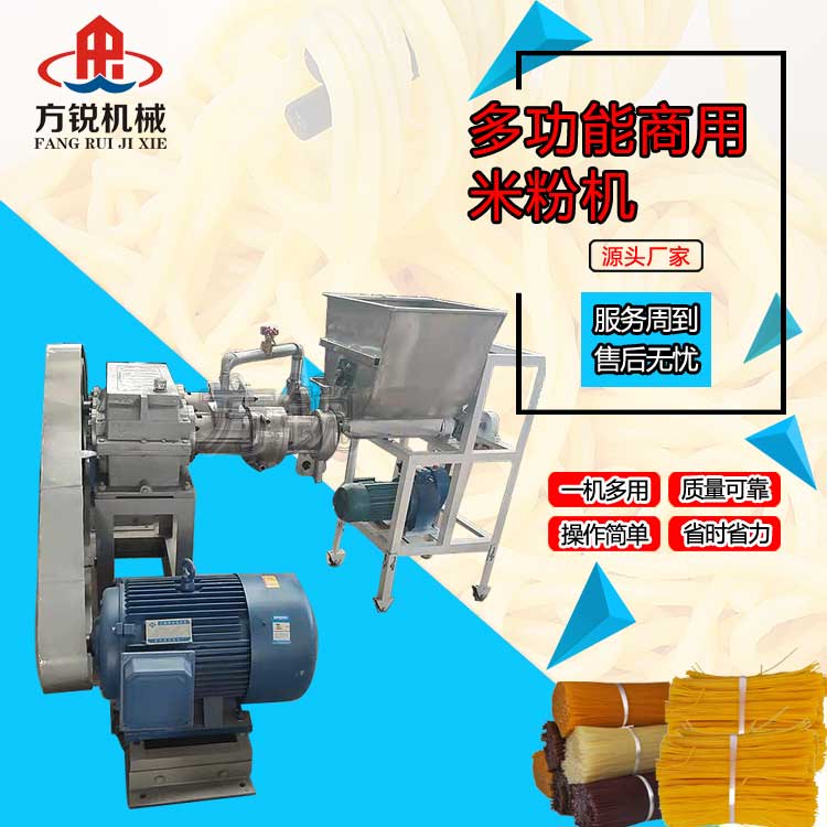 全自動(dòng)米粉機(jī) 全自動(dòng)米粉機(jī)