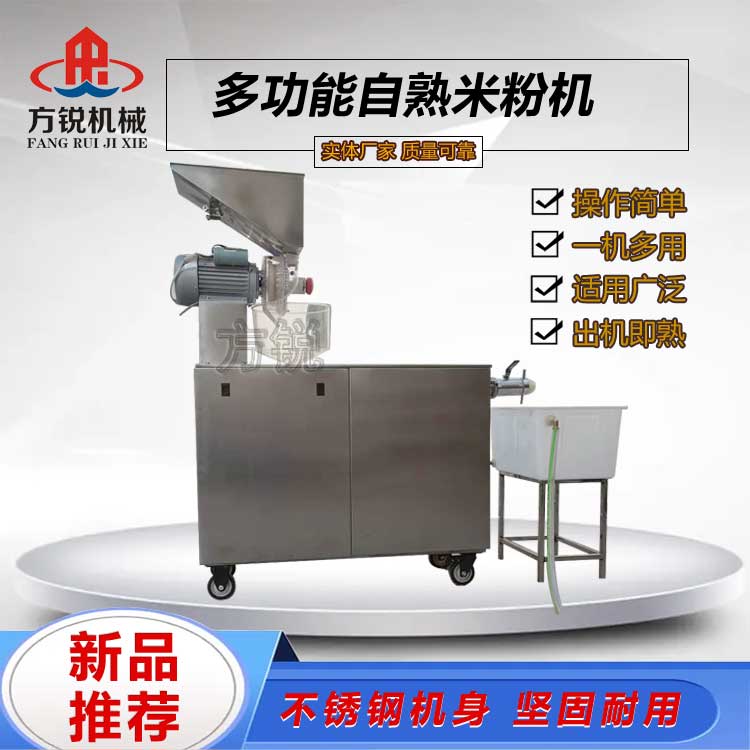 方銳米線機(jī) 方銳米線機(jī)