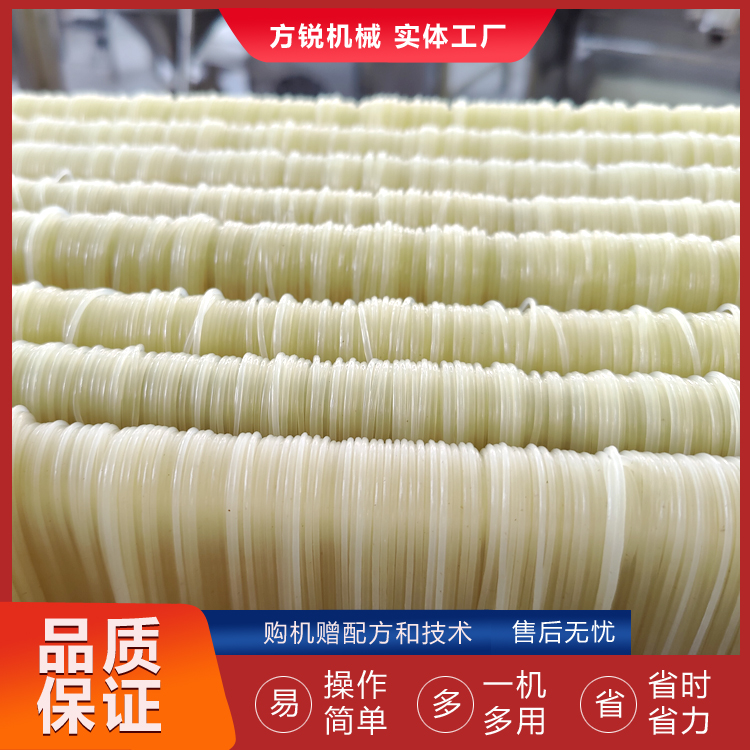 全自動多功能米線機