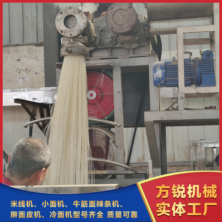 全自動(dòng)米線機(jī) 全自動(dòng)米線機(jī)