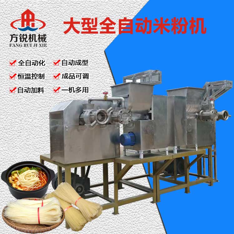 米線設(shè)備 米線設(shè)備
